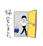 凡人スタンプ（お仕事）（個別スタンプ：17）