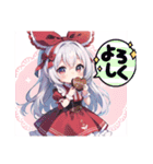 AI イラスト 愛 24（個別スタンプ：11）