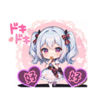 AI イラスト 愛 24（個別スタンプ：13）