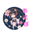 AI イラスト 愛 24（個別スタンプ：39）