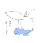 さらさらすべすべのスタンプ（個別スタンプ：17）