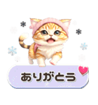 ニット帽ねこ♡思いやり 気づかい（個別スタンプ：11）