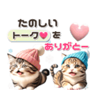 ニット帽ねこ♡思いやり 気づかい（個別スタンプ：13）