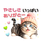 ニット帽ねこ♡思いやり 気づかい（個別スタンプ：14）