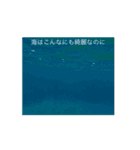 カクついてる統一性のない激ヤバスタンプ（個別スタンプ：14）