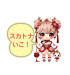 リリスちゃんVer2（個別スタンプ：3）
