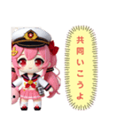 リリスちゃんVer2（個別スタンプ：4）