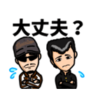 庄司哲郎＆家根本渉（個別スタンプ：7）