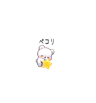 ちっちゃいくまちゃんのスタンプ AI（個別スタンプ：11）