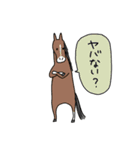 競馬を楽しむ馬5（個別スタンプ：28）