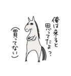 競馬を楽しむ馬5（個別スタンプ：30）