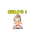 あのねッ！（個別スタンプ：1）