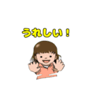 あのねッ！（個別スタンプ：2）