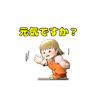 あのねッ！（個別スタンプ：3）