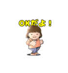 あのねッ！（個別スタンプ：4）