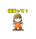 あのねッ！（個別スタンプ：5）