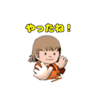 あのねッ！（個別スタンプ：6）
