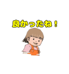 あのねッ！（個別スタンプ：9）