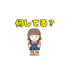 あのねッ！（個別スタンプ：10）