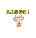 あのねッ！（個別スタンプ：11）