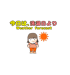 あのねッ！（個別スタンプ：16）