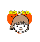 あのねッ！（個別スタンプ：17）