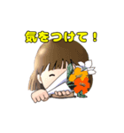 あのねッ！（個別スタンプ：19）