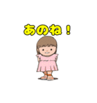 あのねッ！（個別スタンプ：20）