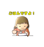 あのねッ！（個別スタンプ：21）