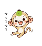 サルのサトちゃん（個別スタンプ：1）