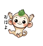 サルのサトちゃん（個別スタンプ：2）