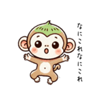 サルのサトちゃん（個別スタンプ：3）