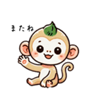 サルのサトちゃん（個別スタンプ：4）