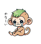 サルのサトちゃん（個別スタンプ：7）