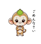 サルのサトちゃん（個別スタンプ：8）