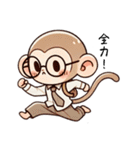 サルのサトちゃん（個別スタンプ：17）