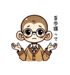 サルのサトちゃん（個別スタンプ：19）