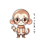 サルのサトちゃん（個別スタンプ：20）