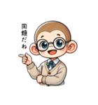 サルのサトちゃん（個別スタンプ：22）