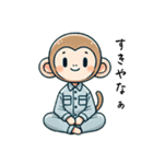 サルのサトちゃん（個別スタンプ：25）