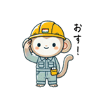 サルのサトちゃん（個別スタンプ：26）
