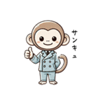 サルのサトちゃん（個別スタンプ：27）