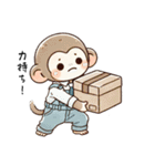 サルのサトちゃん（個別スタンプ：28）