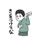 けいさむスタンプ1（個別スタンプ：18）