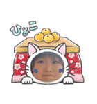 なかよぷかぞぷ( •ω•ฅ）（個別スタンプ：4）