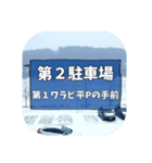 岩洞湖の駐車場＆ポイント名スタンプ（個別スタンプ：2）