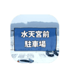 岩洞湖の駐車場＆ポイント名スタンプ（個別スタンプ：5）