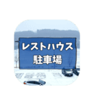 岩洞湖の駐車場＆ポイント名スタンプ（個別スタンプ：6）