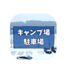 岩洞湖の駐車場＆ポイント名スタンプ（個別スタンプ：14）