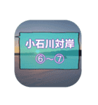 岩洞湖の駐車場＆ポイント名スタンプ（個別スタンプ：15）